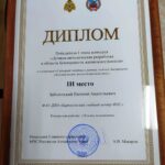 IMG-20241118-WA0002