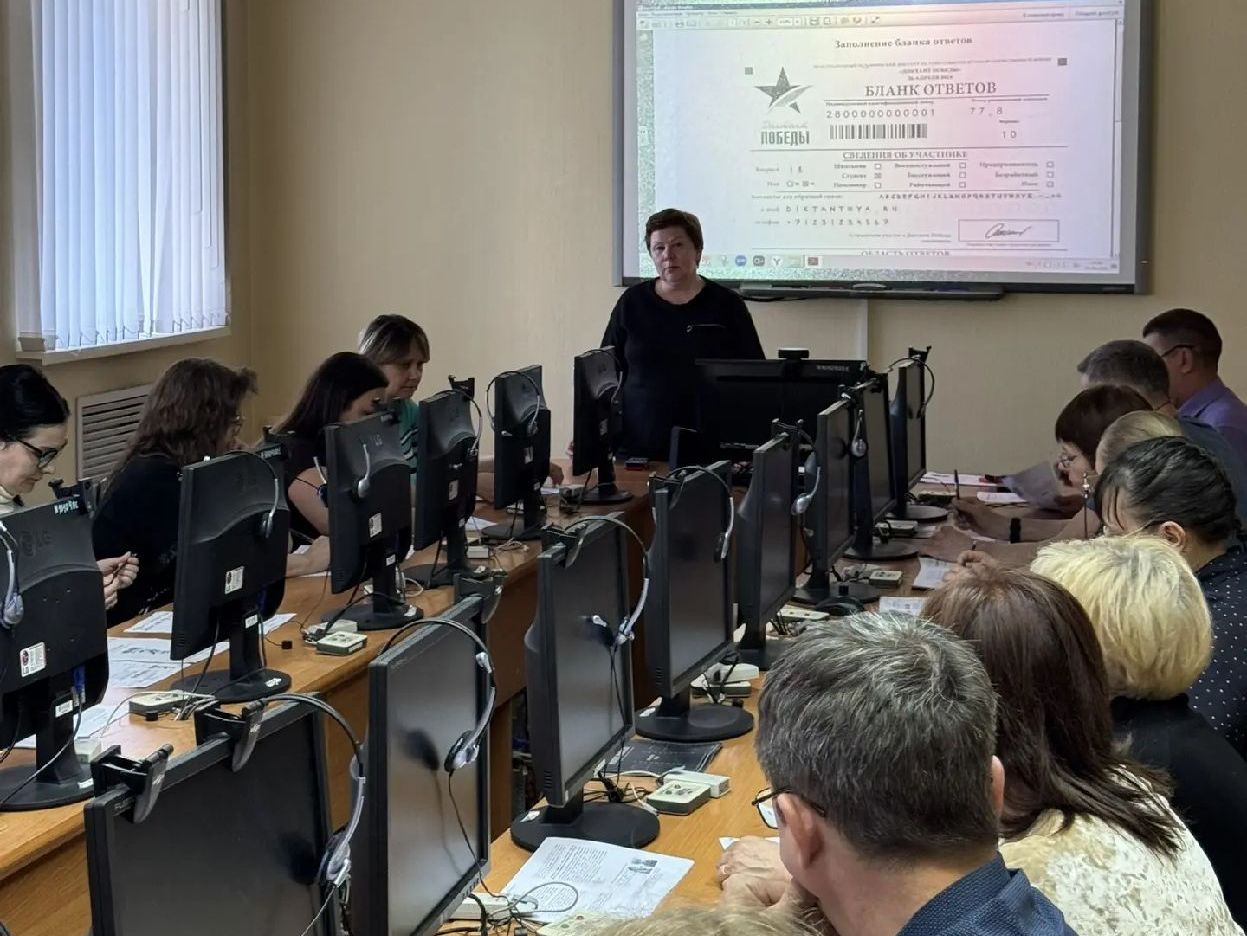 Диктант ПОБЕДЫ 2026